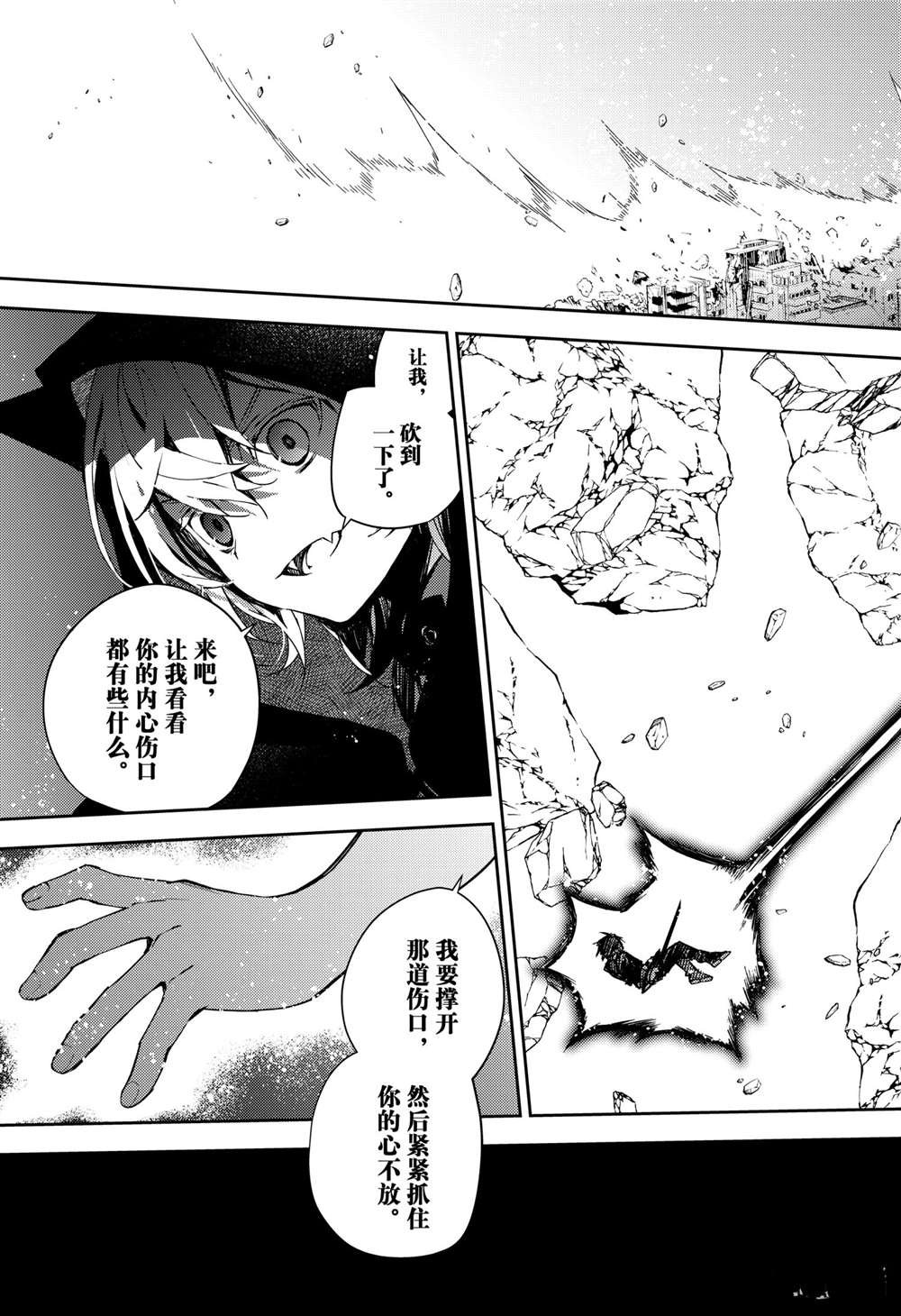 第104话 试看版