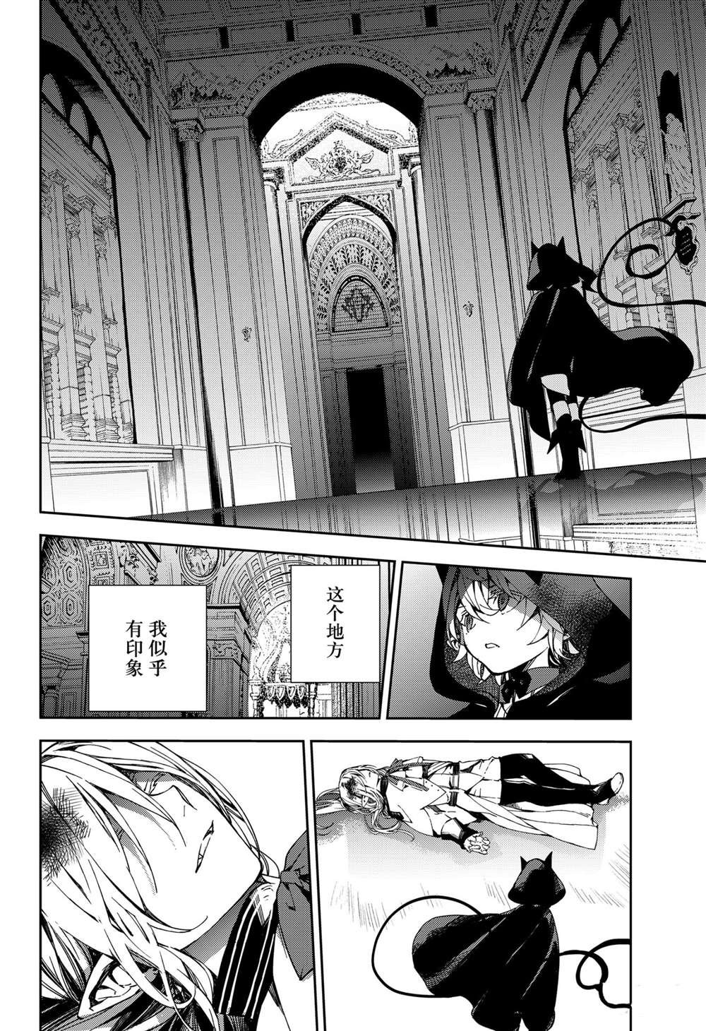 第104话 试看版
