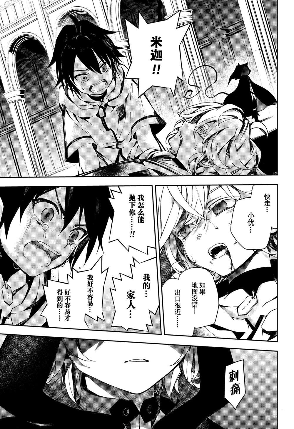 第104话 试看版