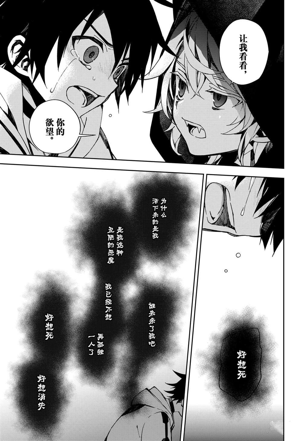 第104话 试看版