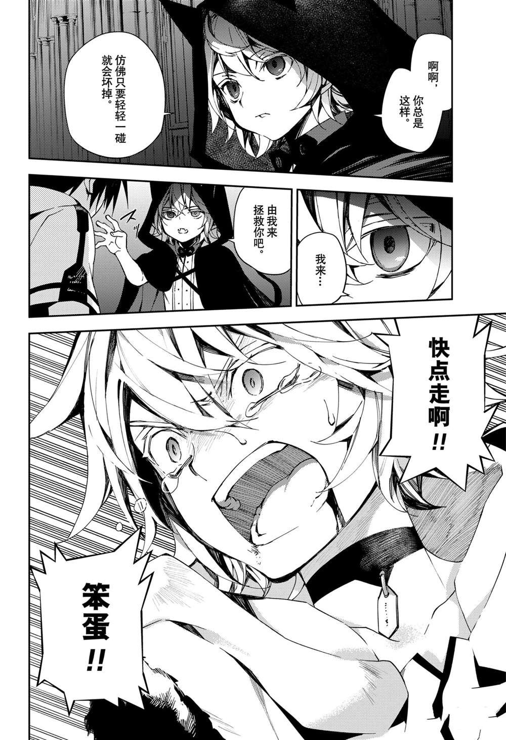 第104话 试看版