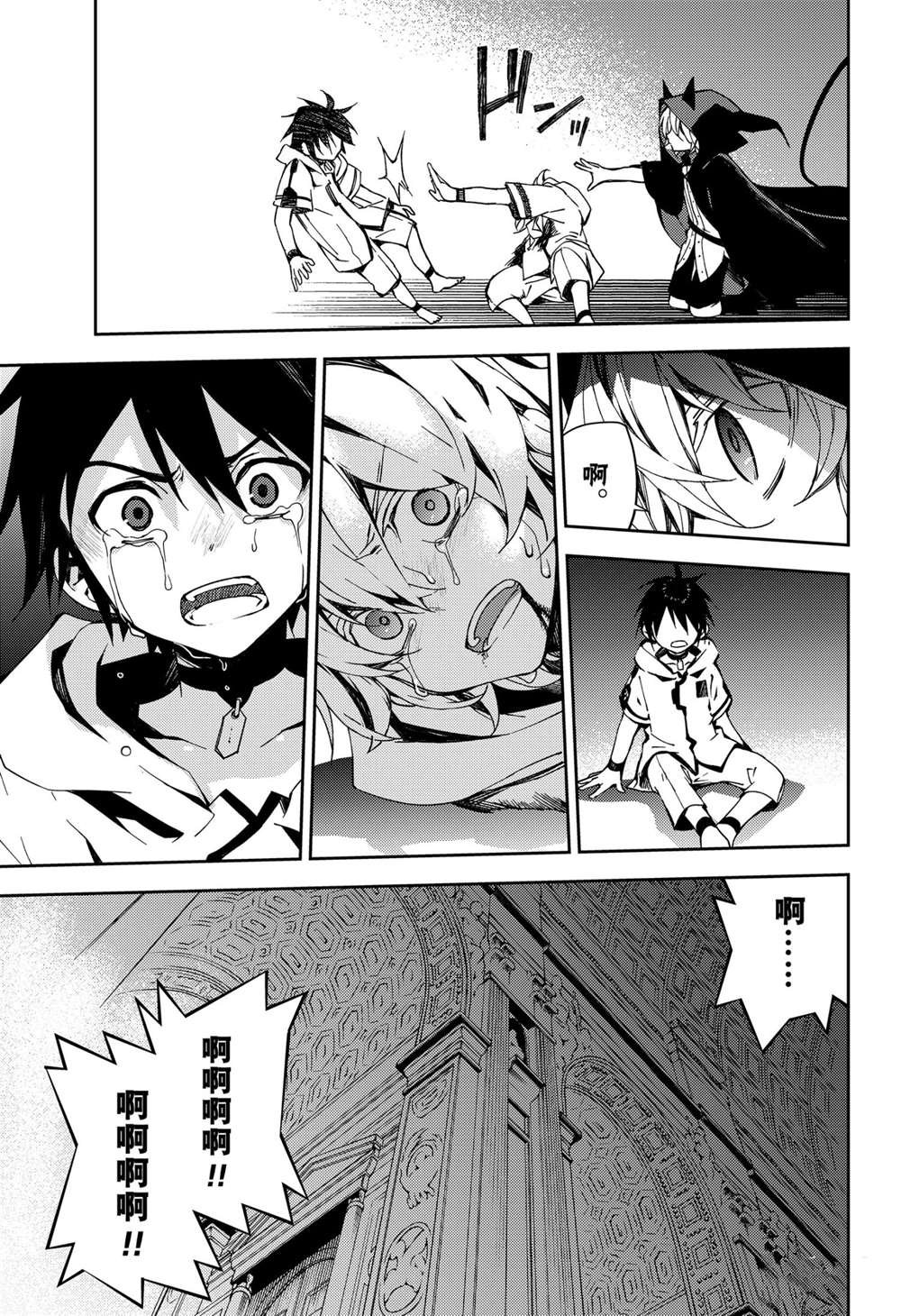 第104话 试看版