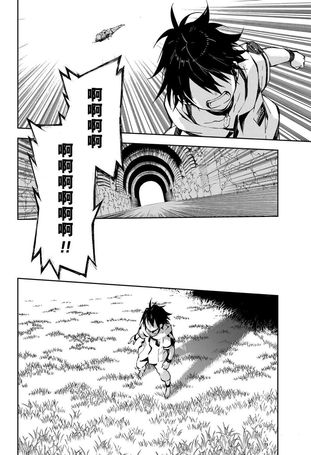 第104话 试看版