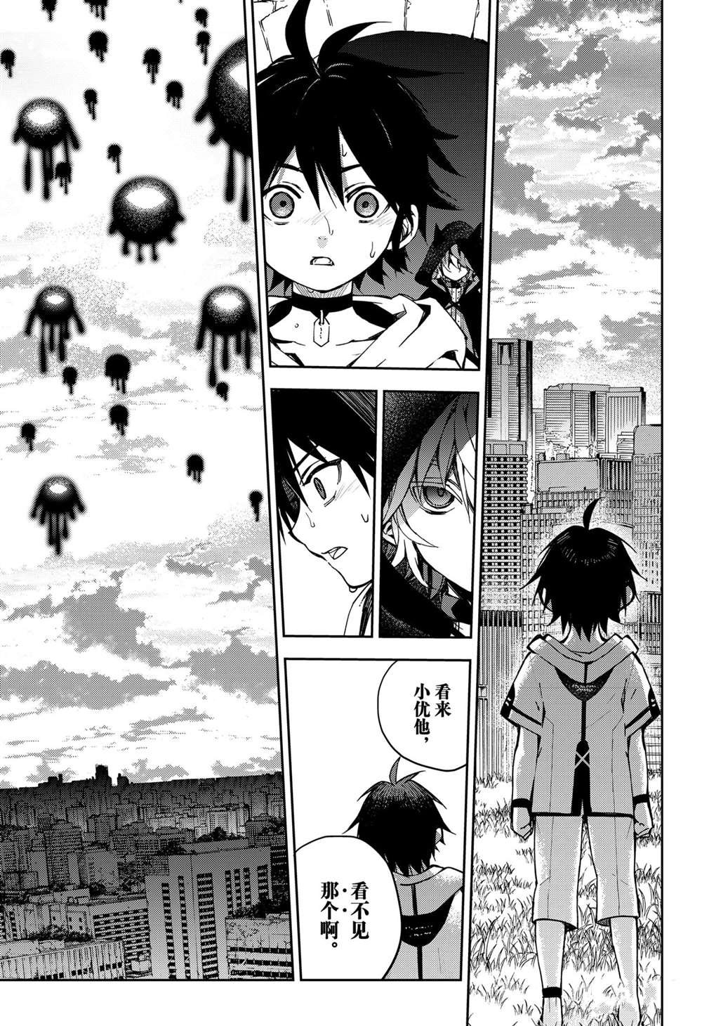 第104话 试看版