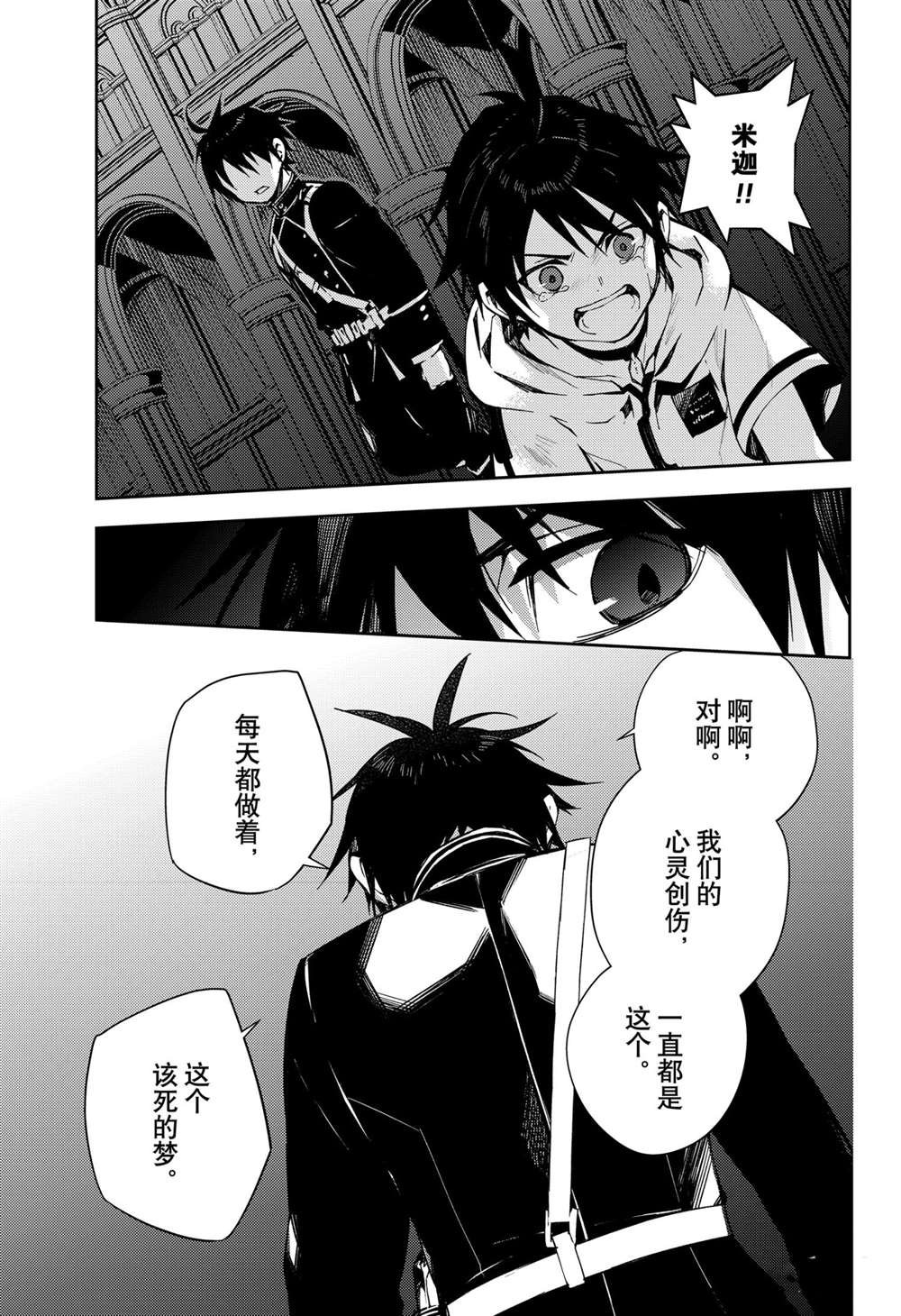 第104话 试看版