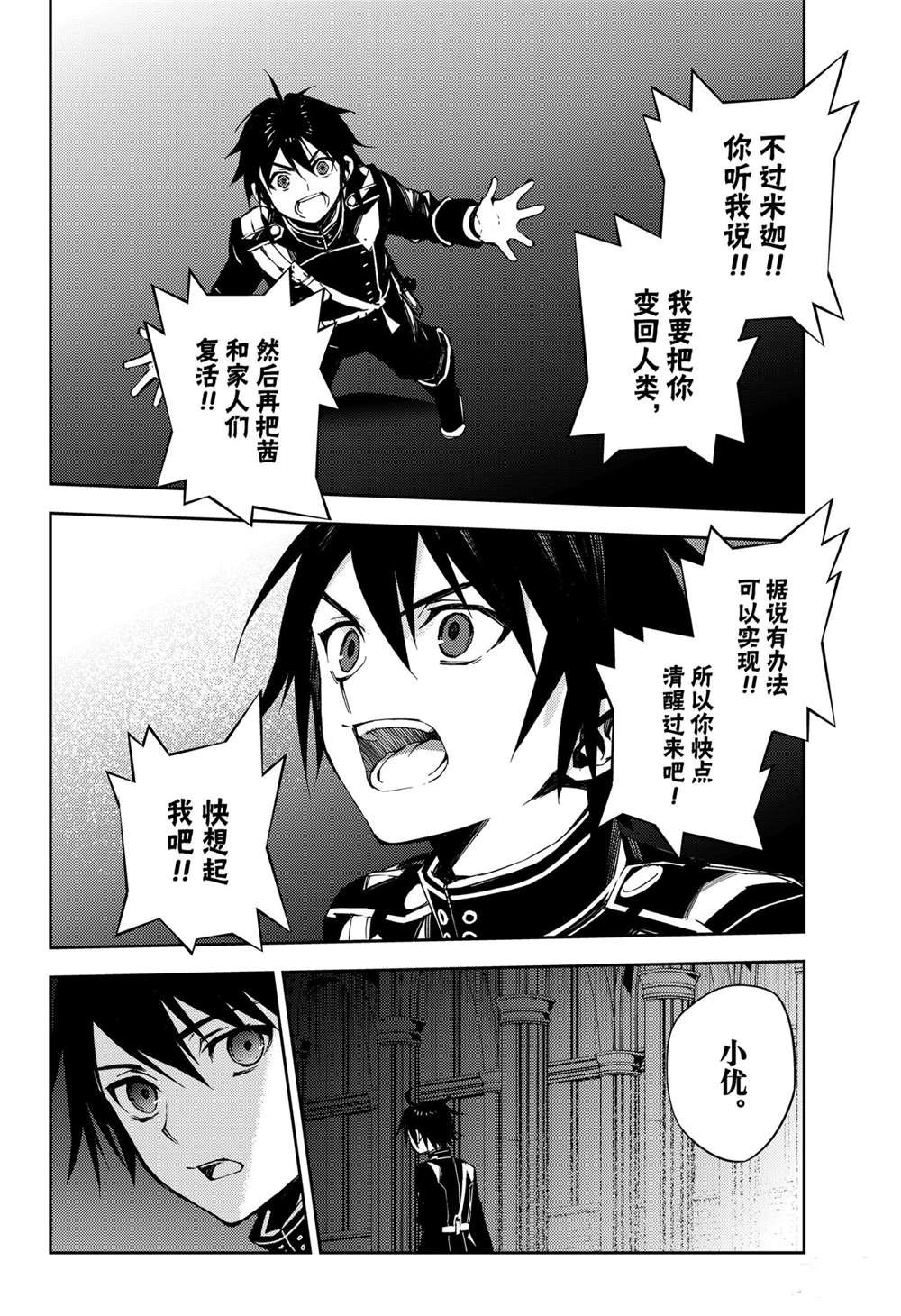 第104话 试看版