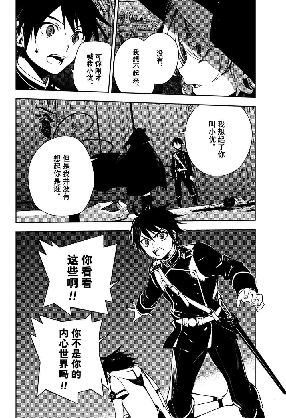 第104话 试看版