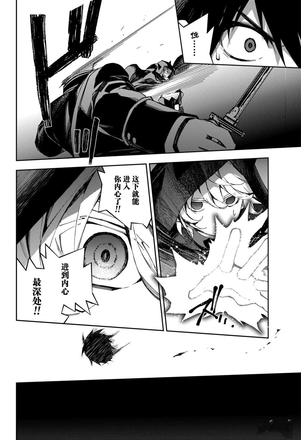 第104话 试看版