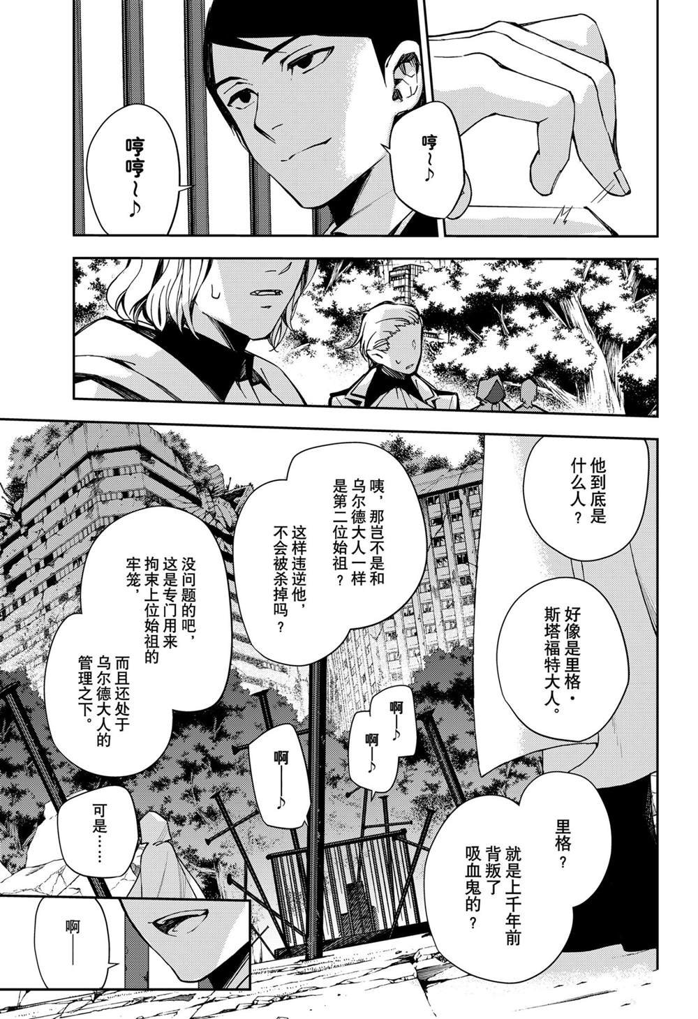 第105话 试看版