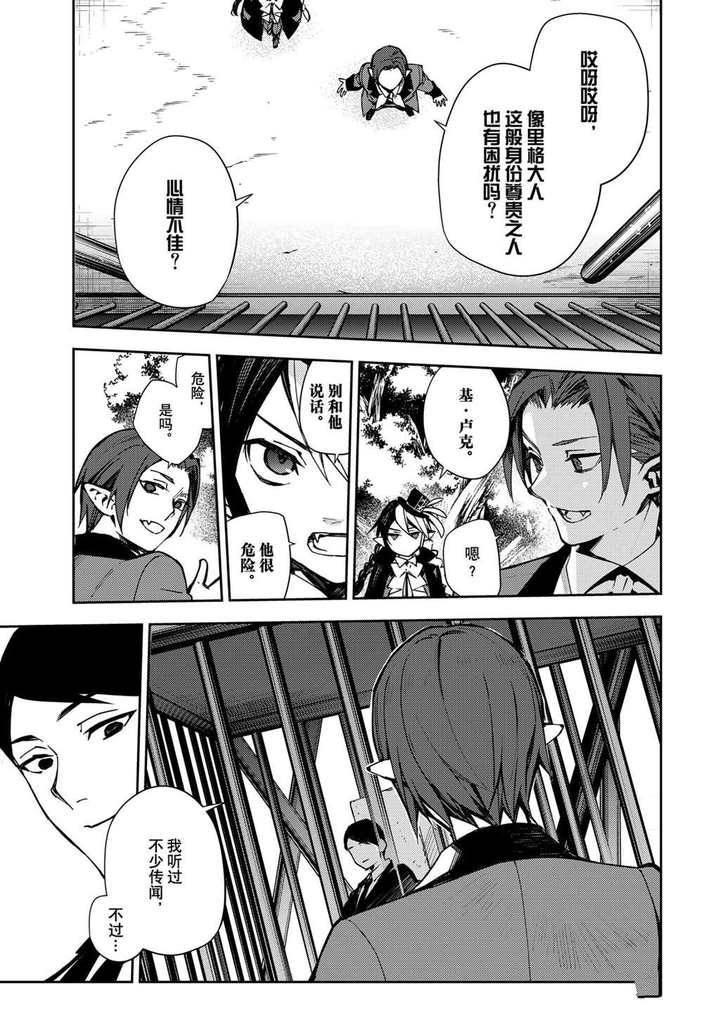 第105话 试看版