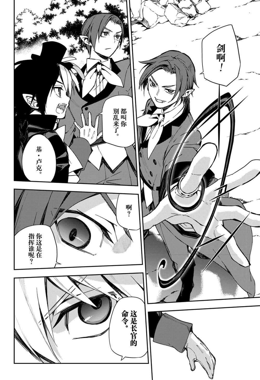第105话 试看版