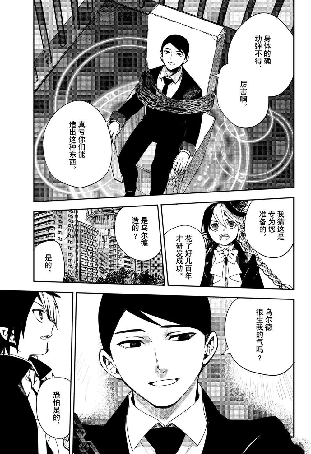 第105话 试看版