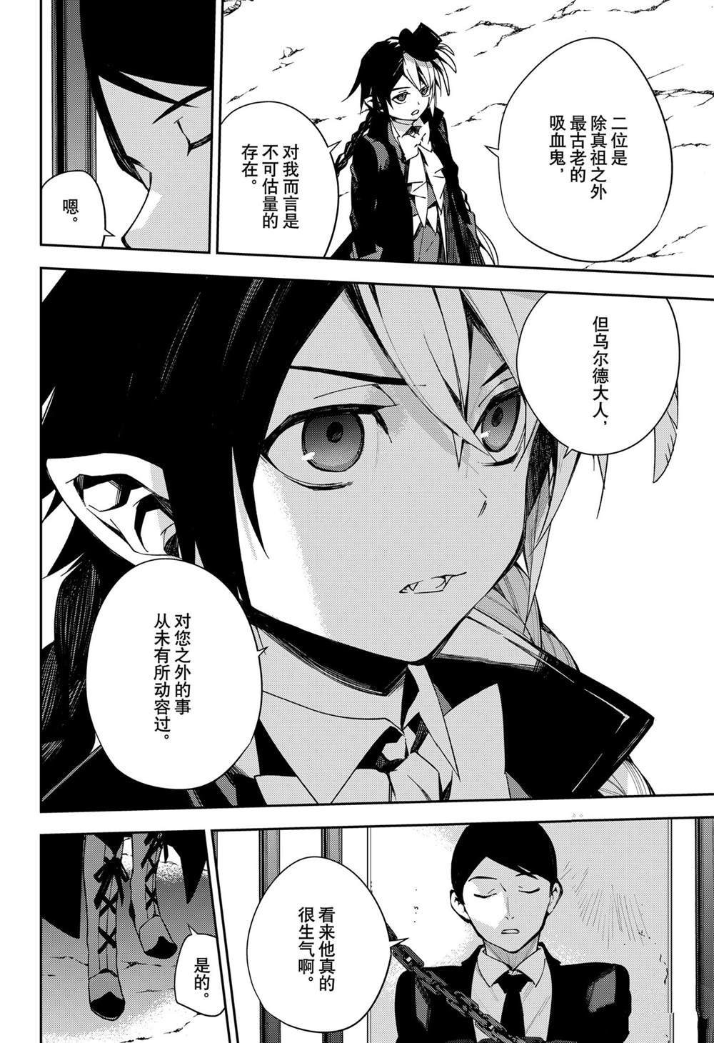 第105话 试看版