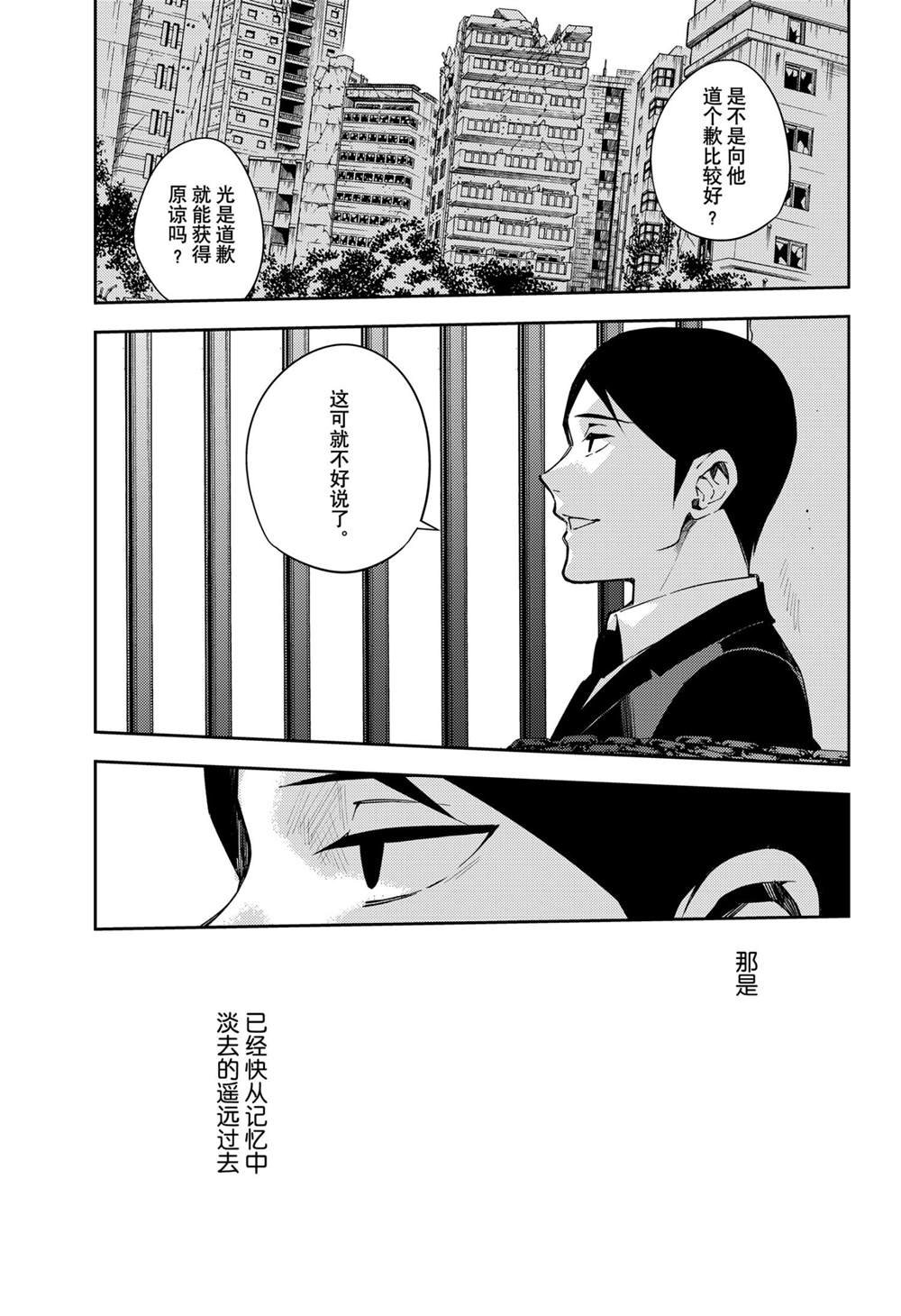 第105话 试看版