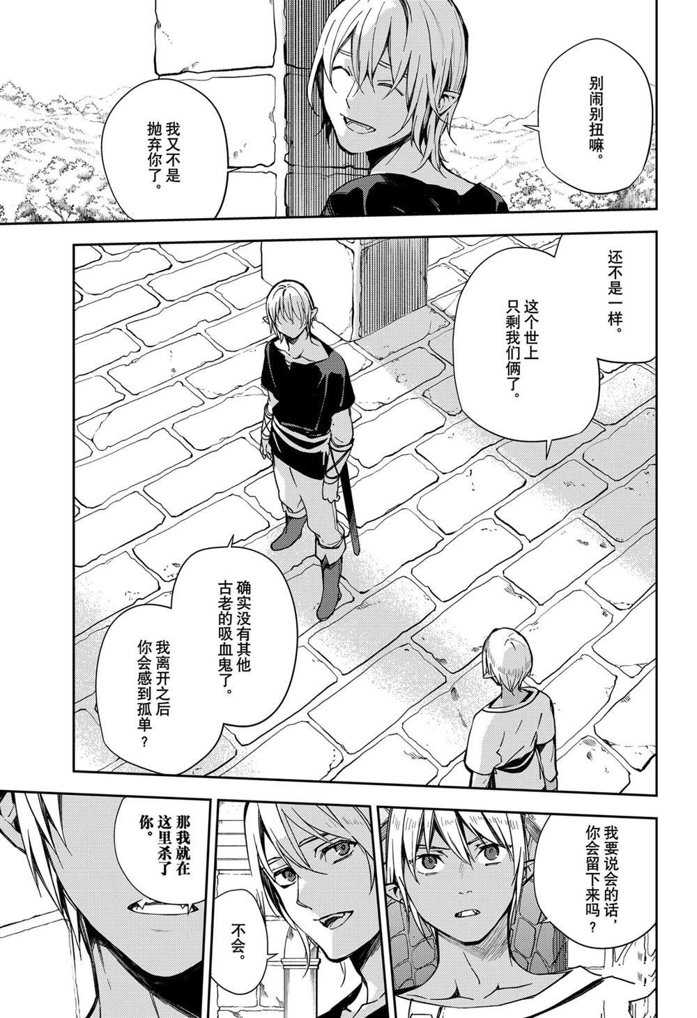 第105话 试看版