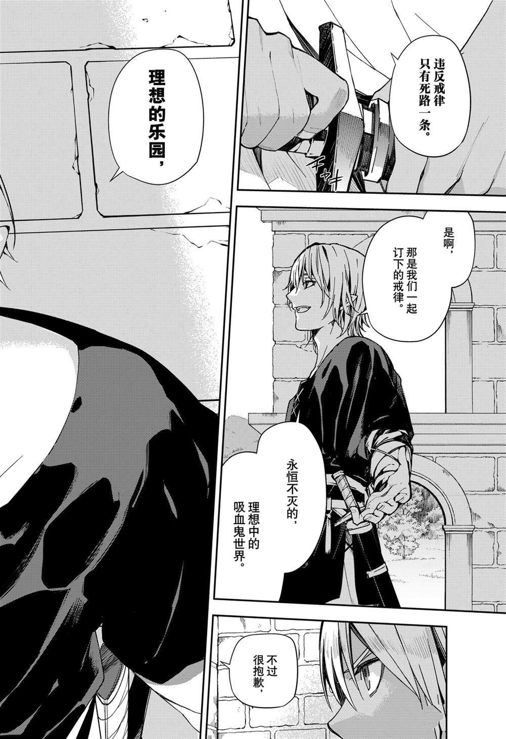 第105话 试看版