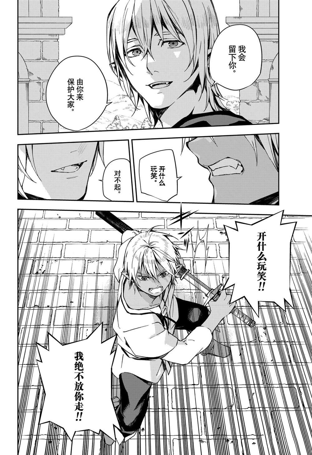 第105话 试看版