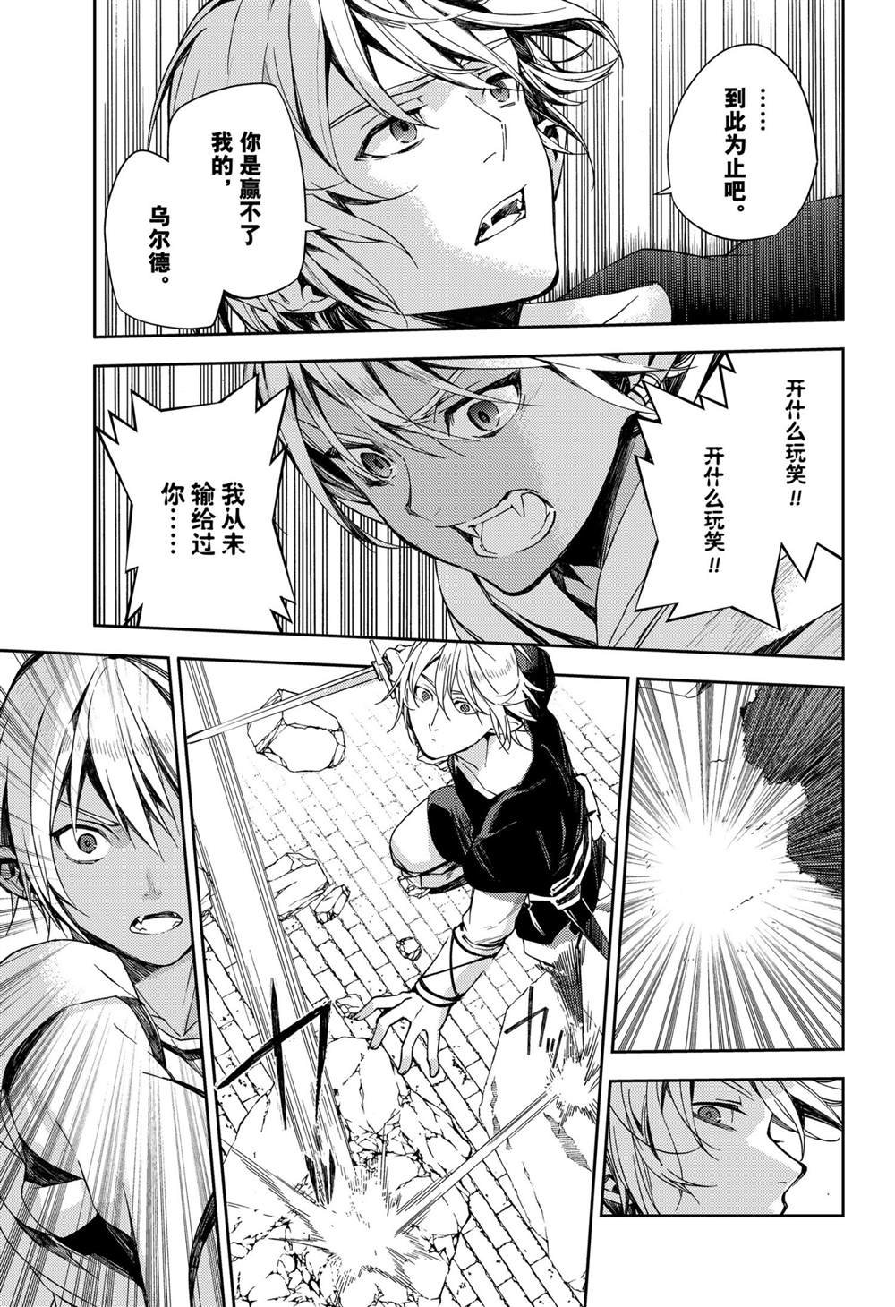 第105话 试看版