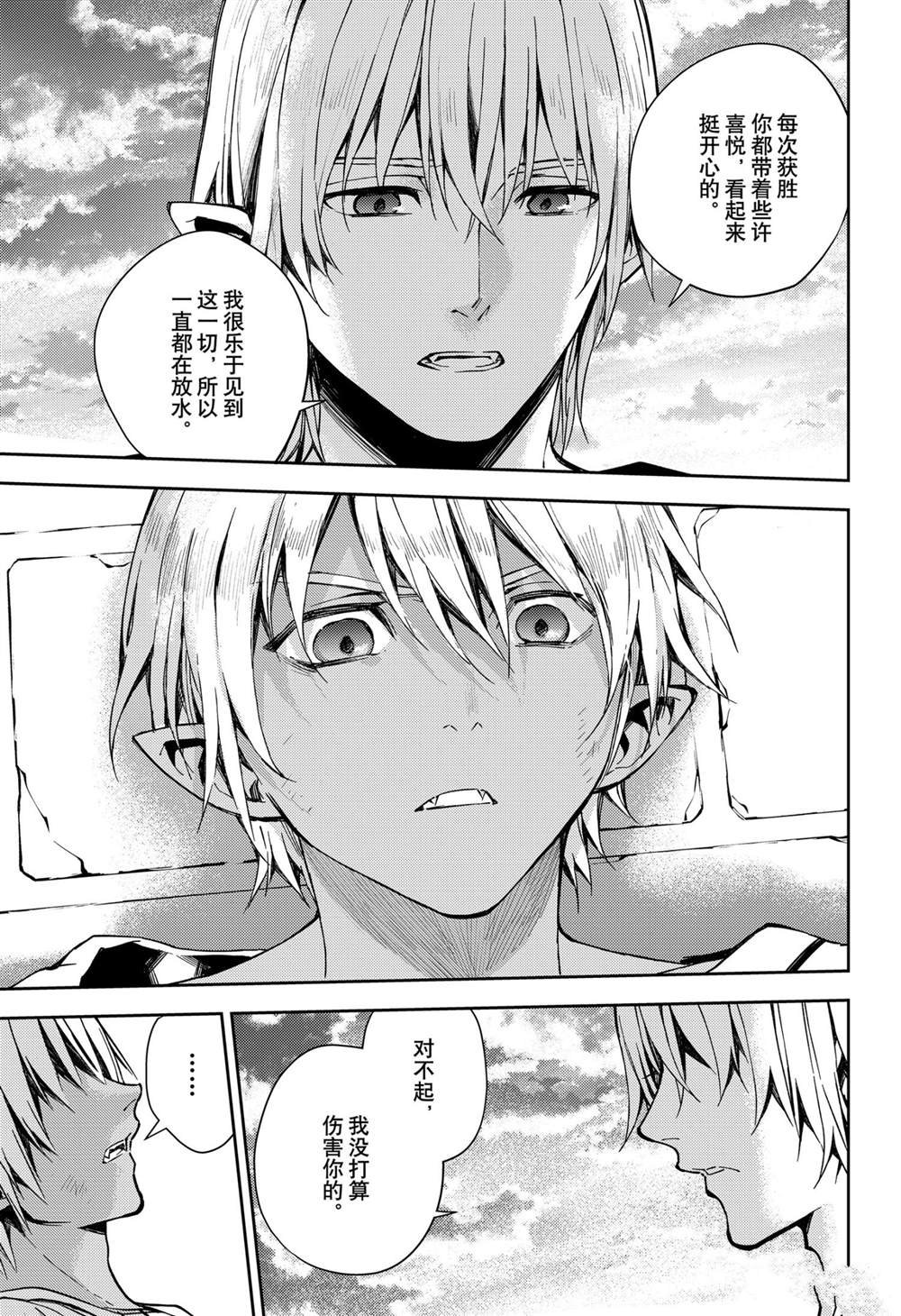 第105话 试看版