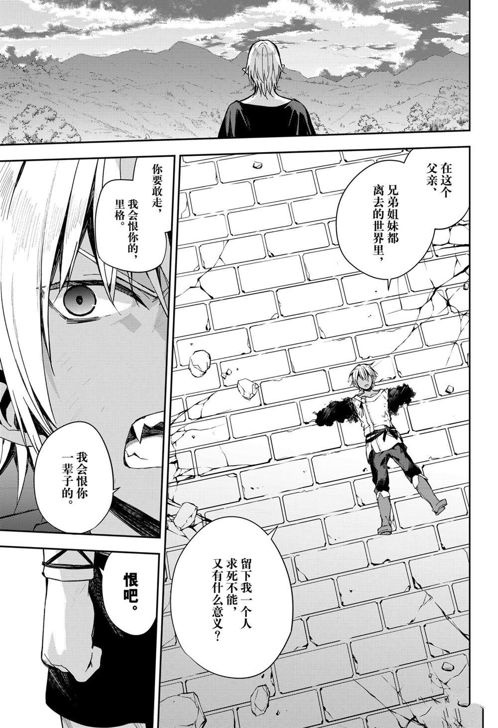 第105话 试看版