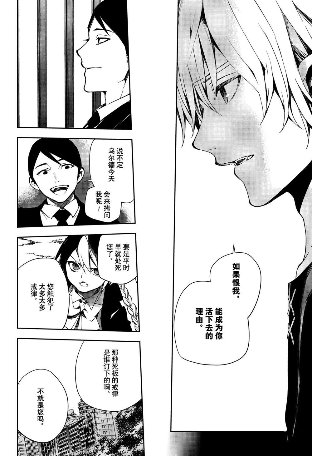 第105话 试看版