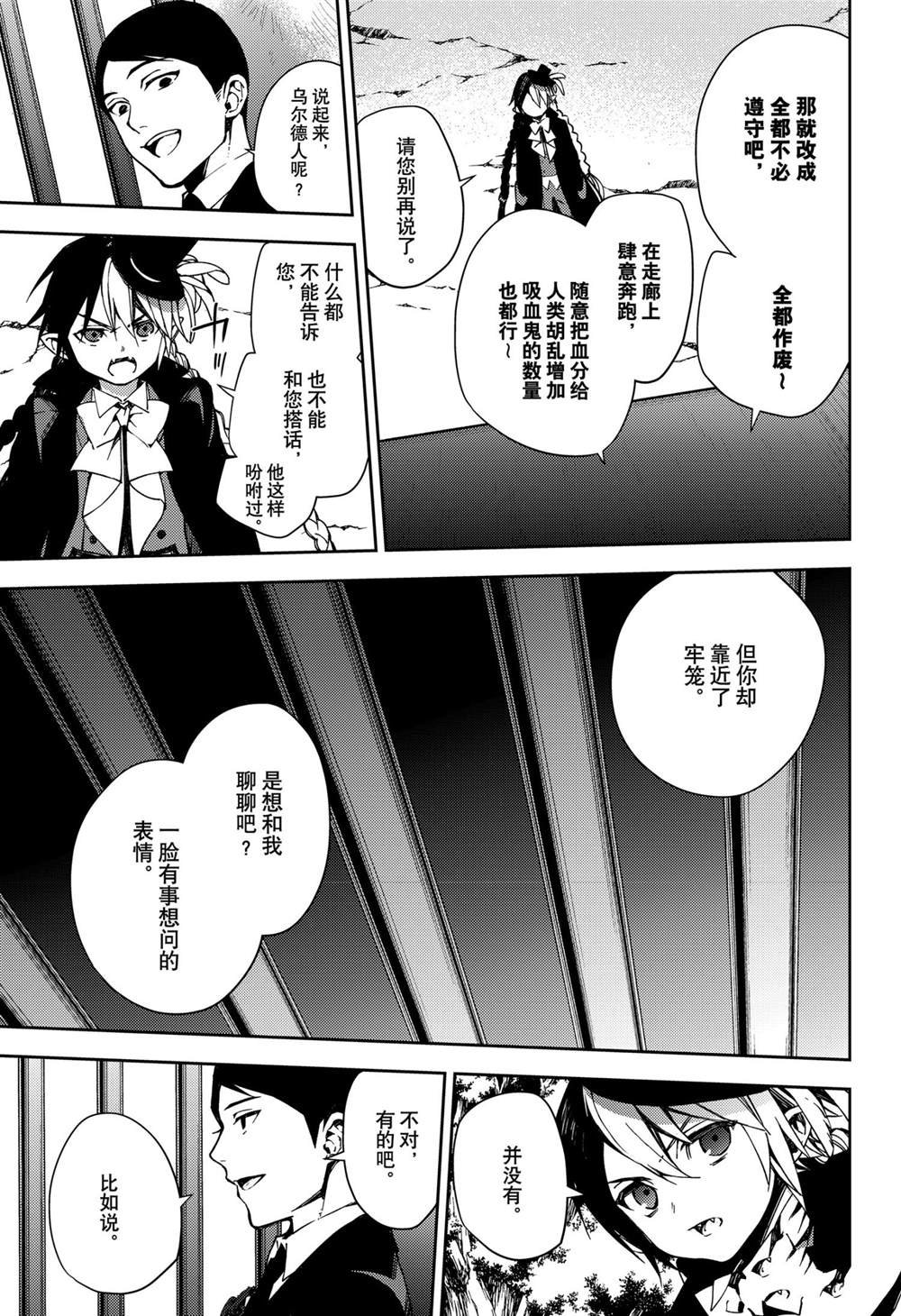 第105话 试看版