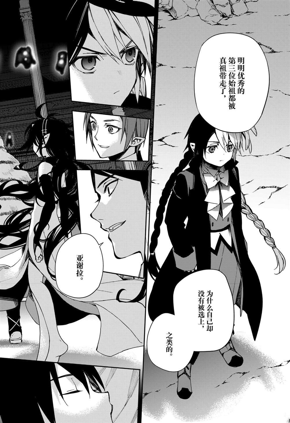 第105话 试看版