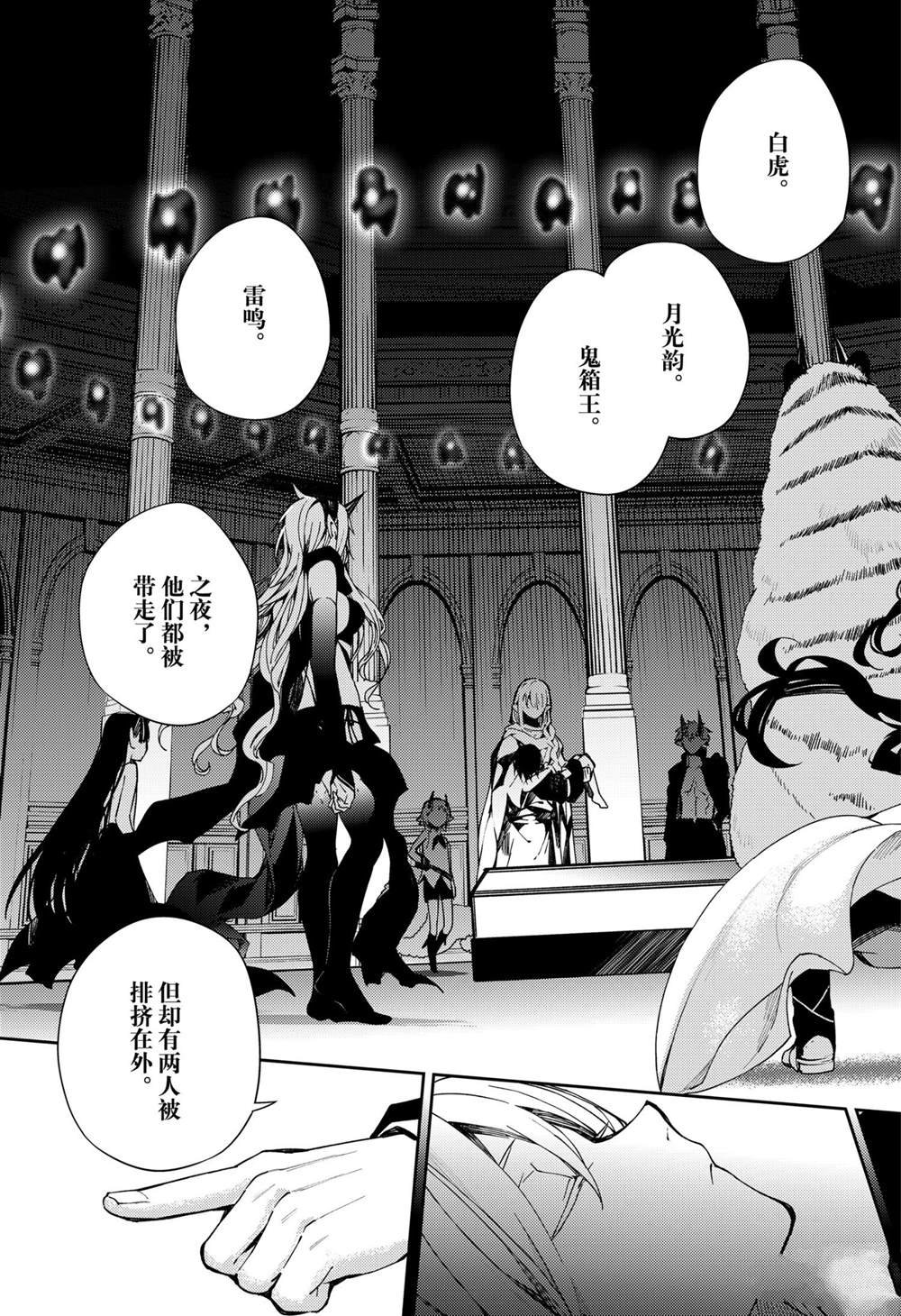 第105话 试看版