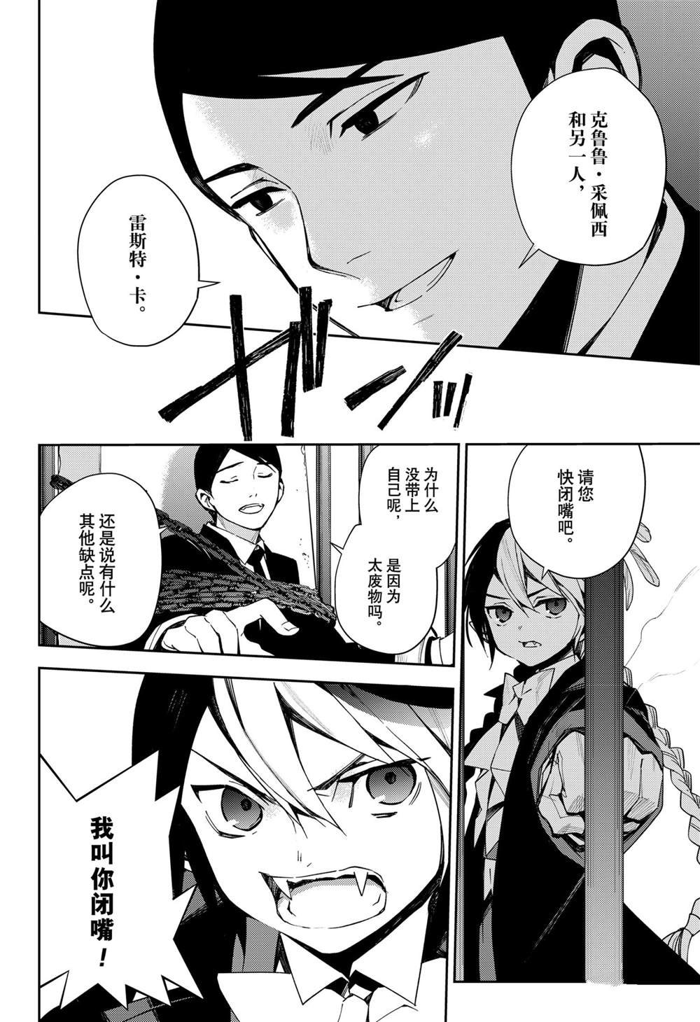 第105话 试看版
