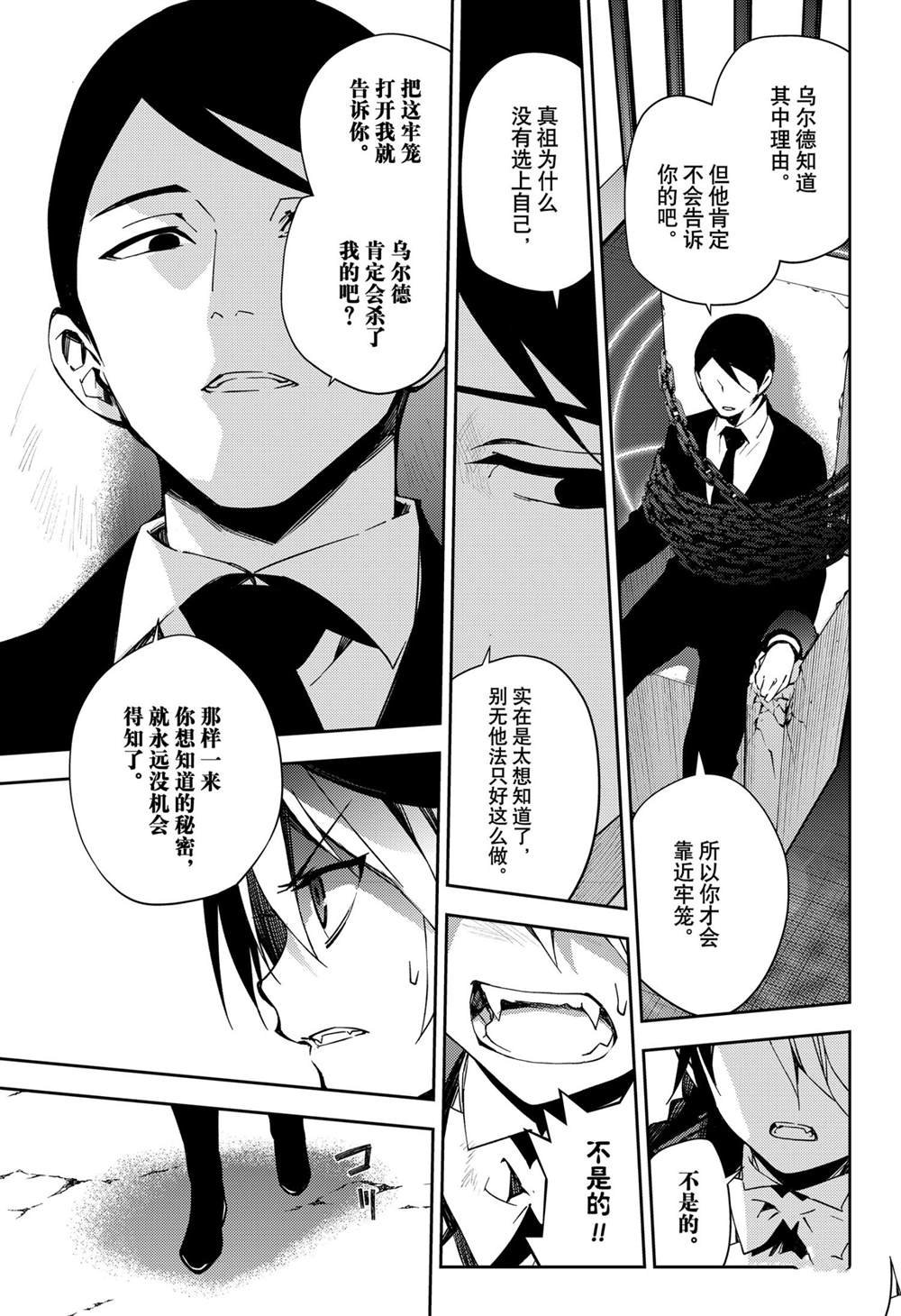 第105话 试看版
