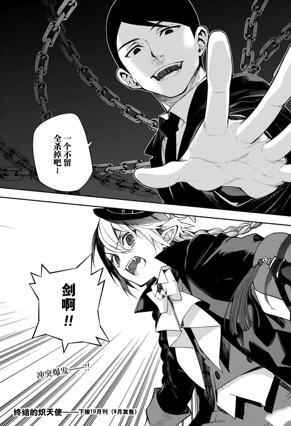 第105话 试看版