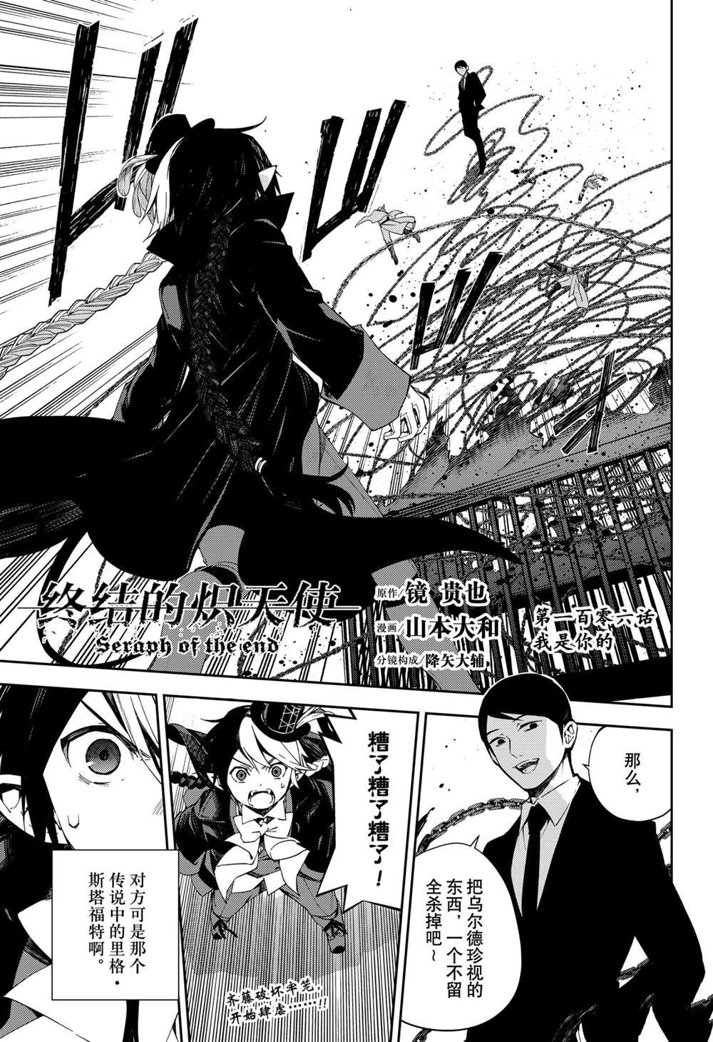 第106话 试看版