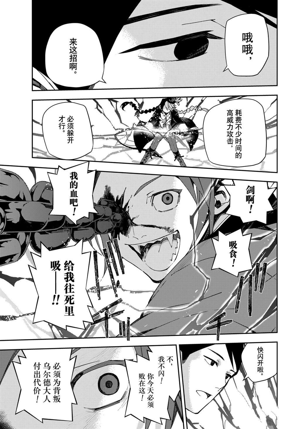 第106话 试看版