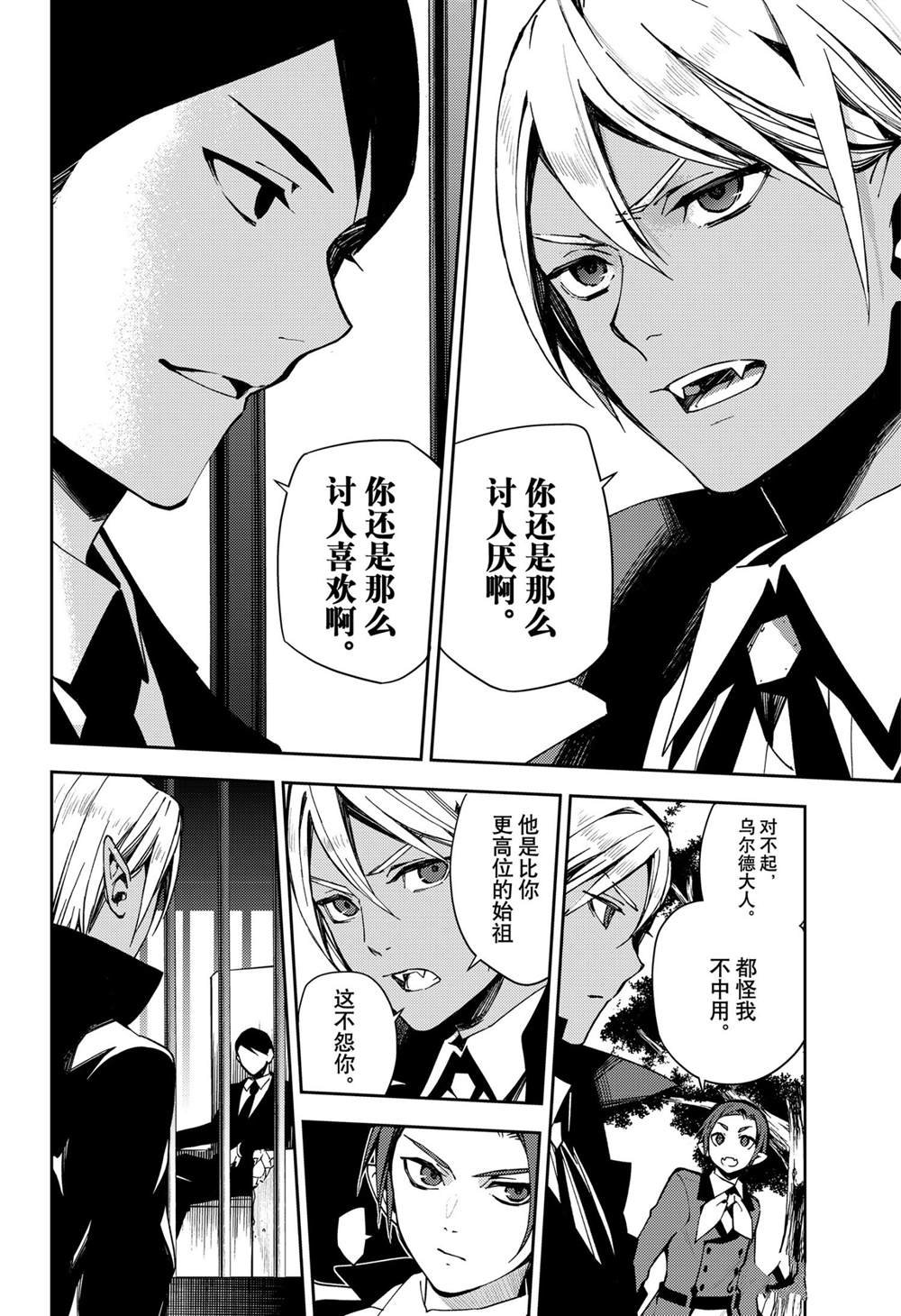 第106话 试看版