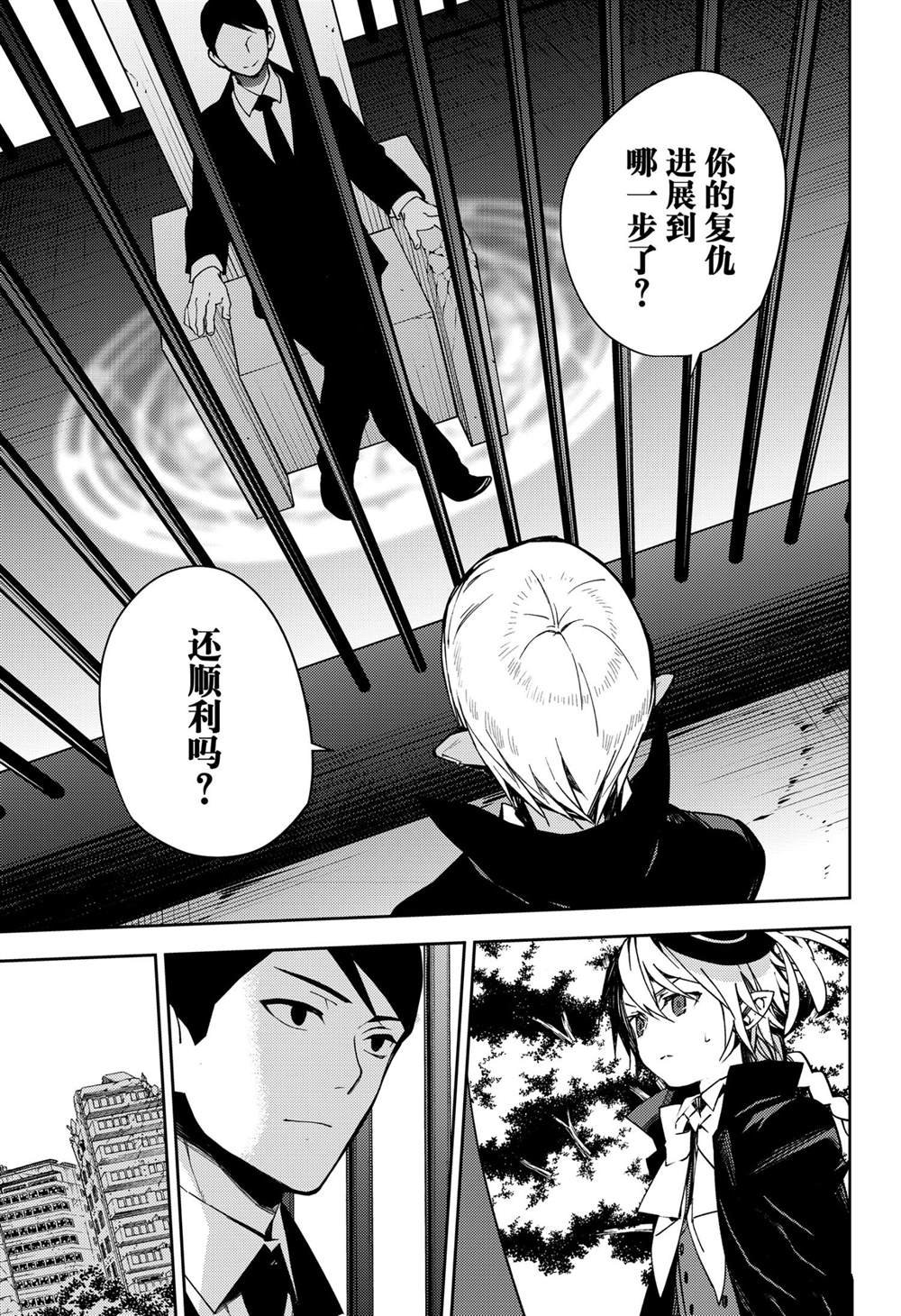 第106话 试看版