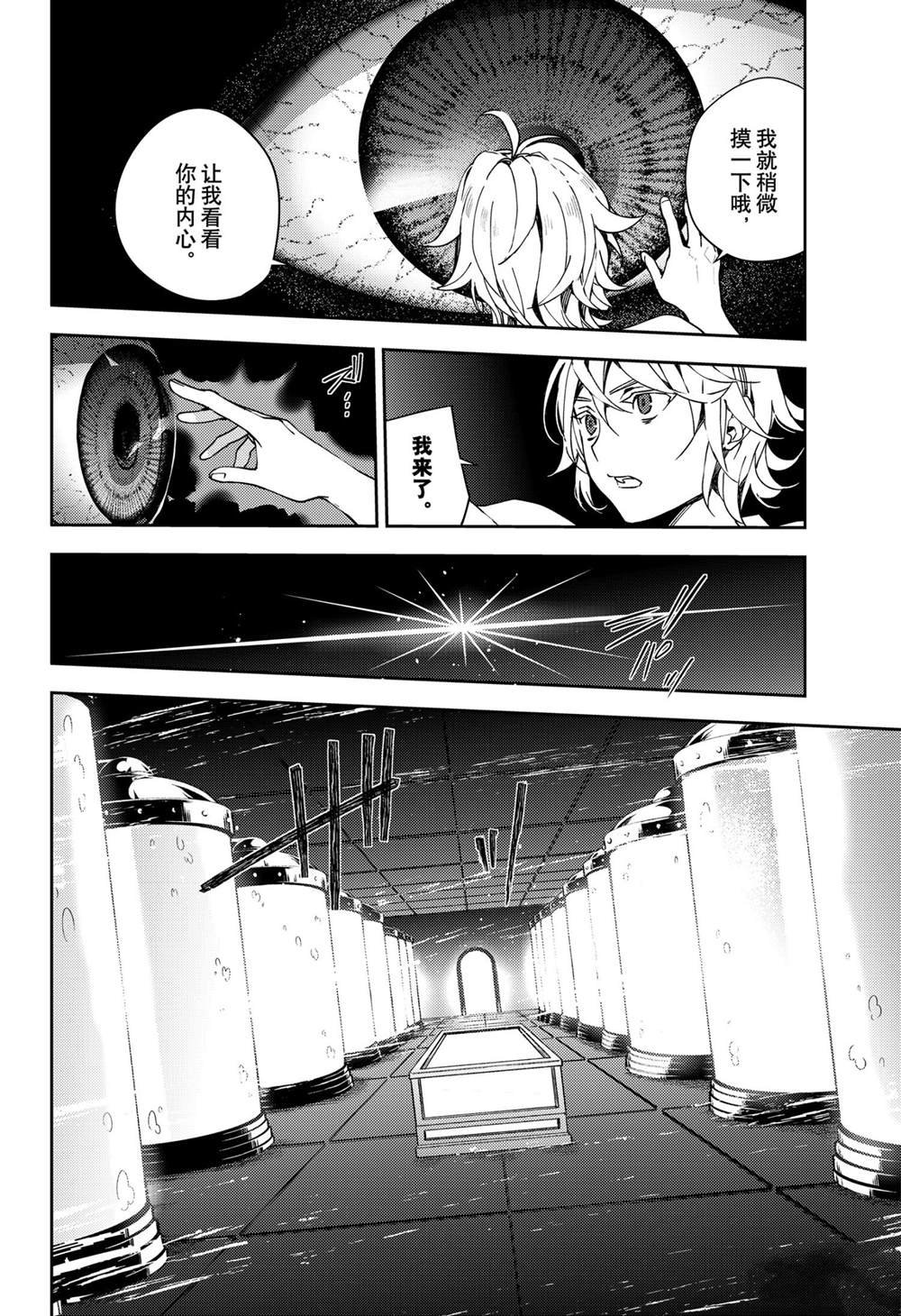 第106话 试看版