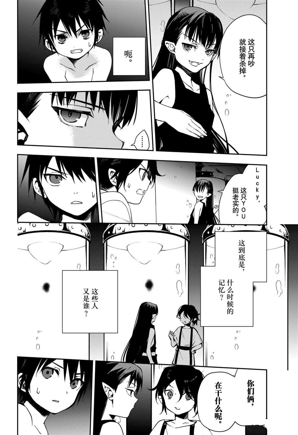 第106话 试看版