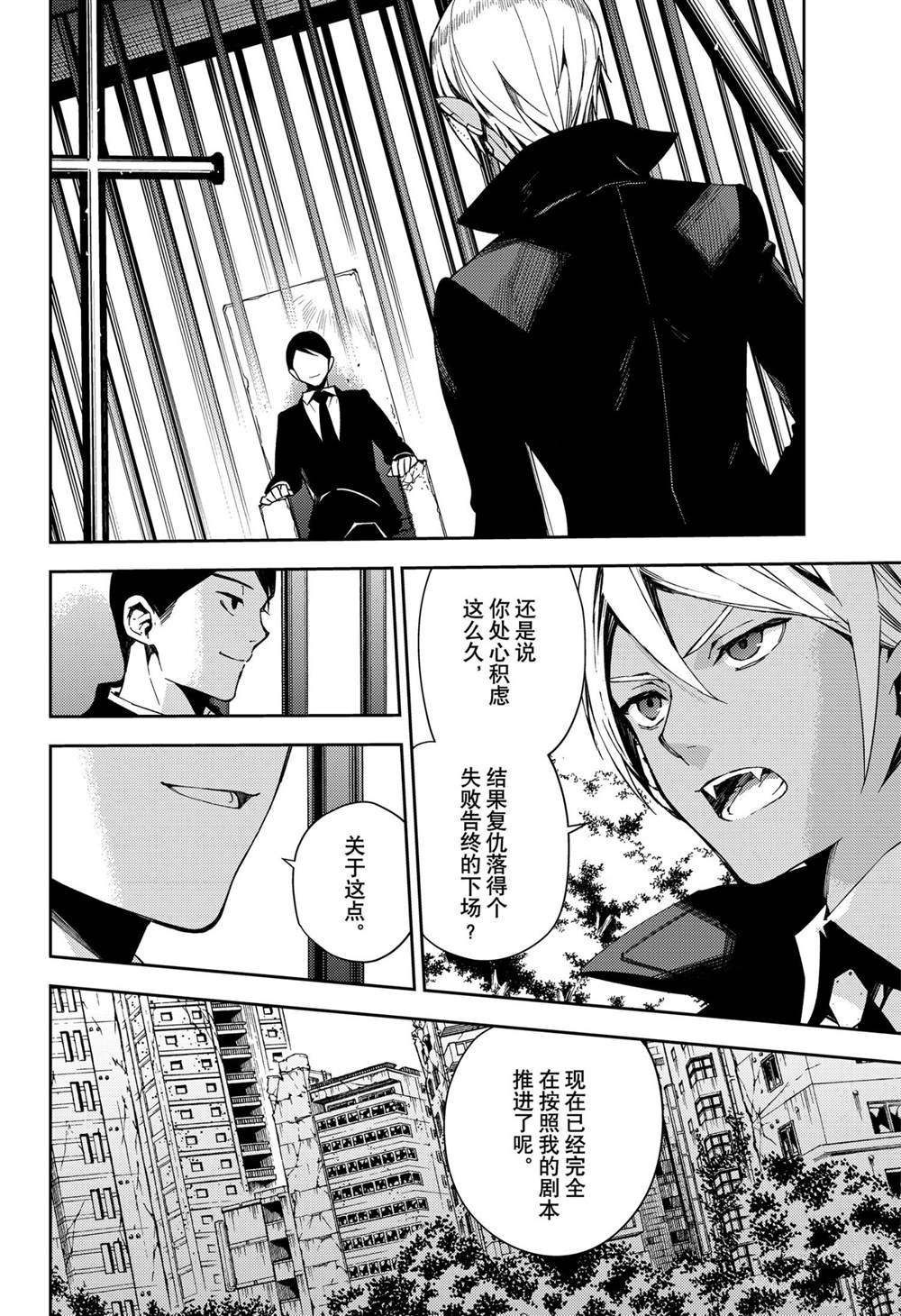 第106话 试看版
