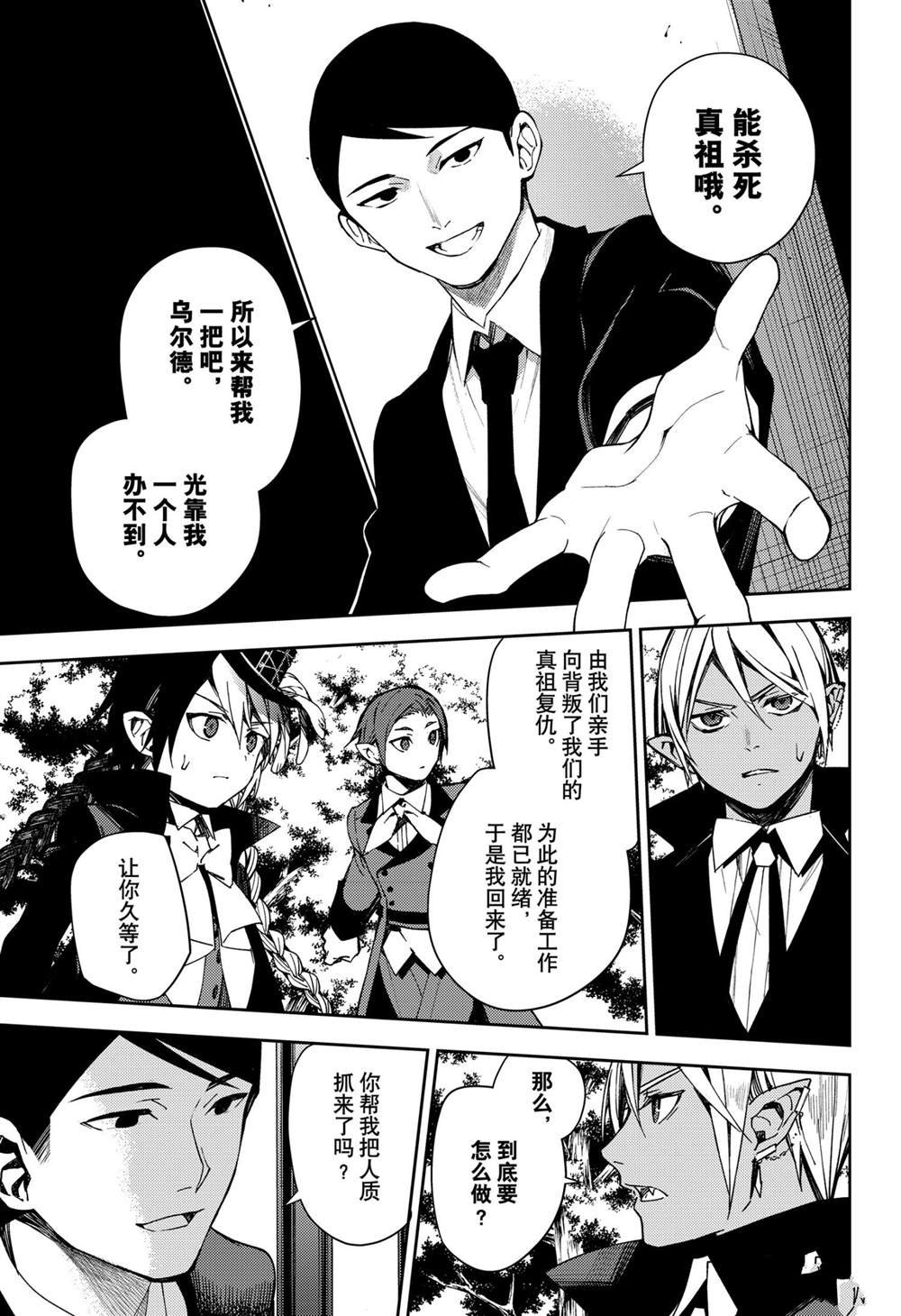 第106话 试看版
