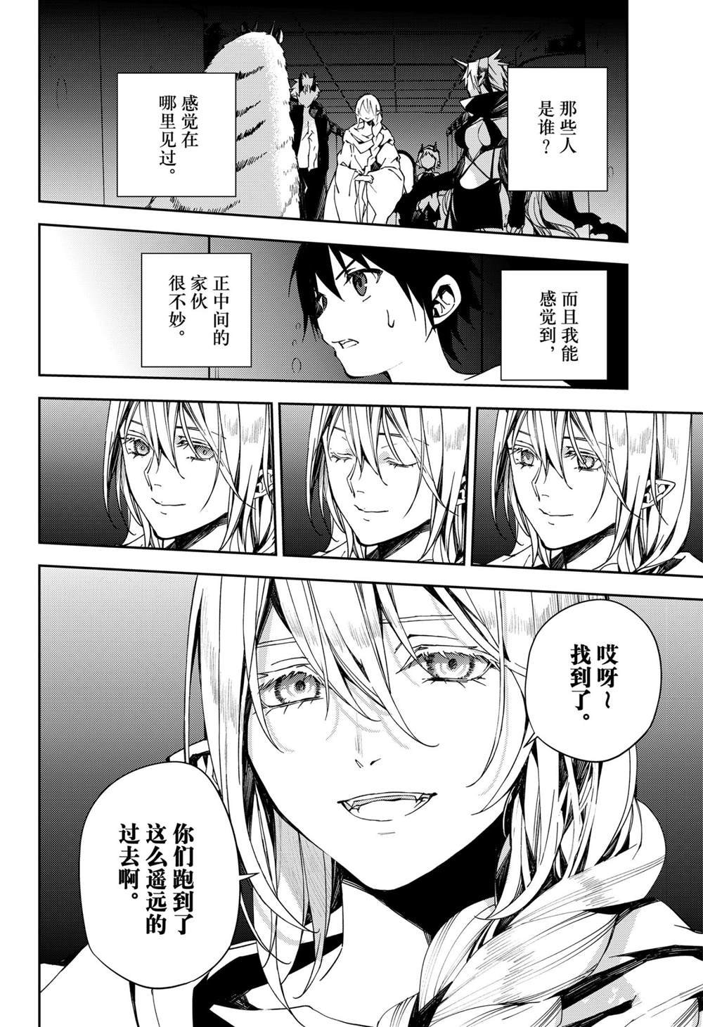 第106话 试看版