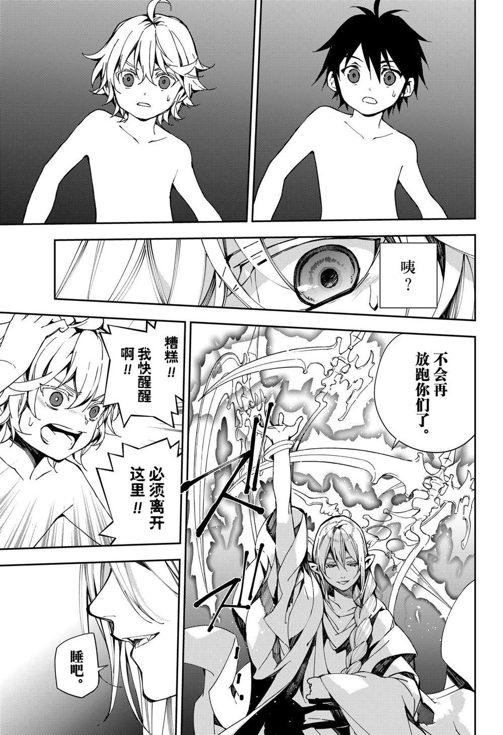 第106话 试看版
