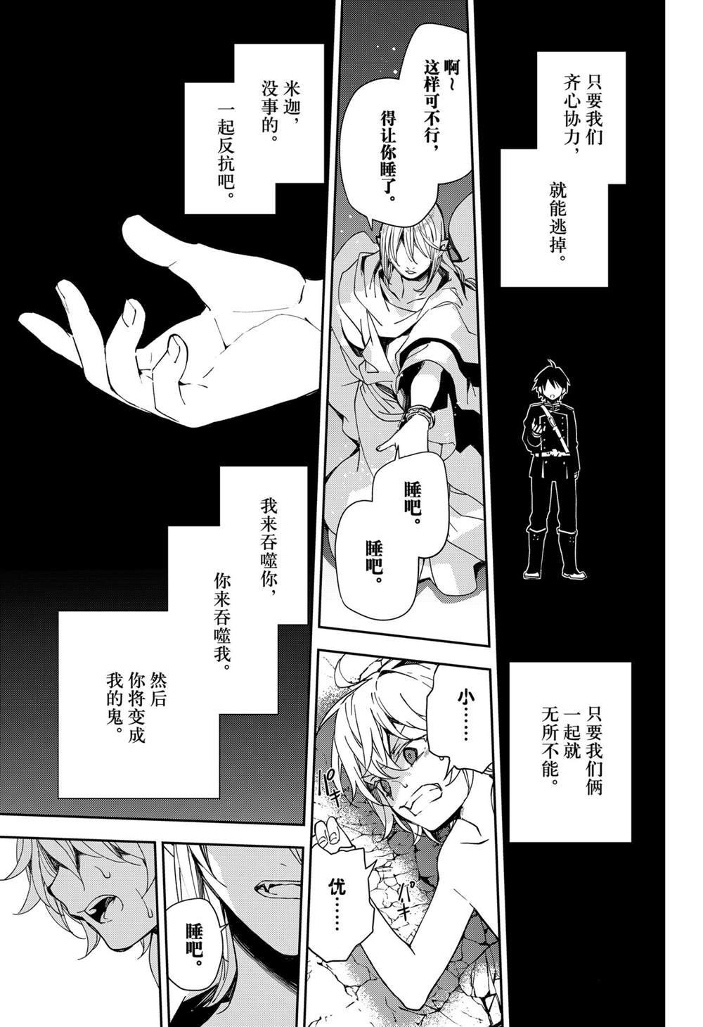 第106话 试看版