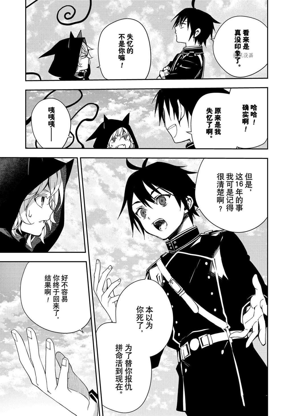 第107话 试看版
