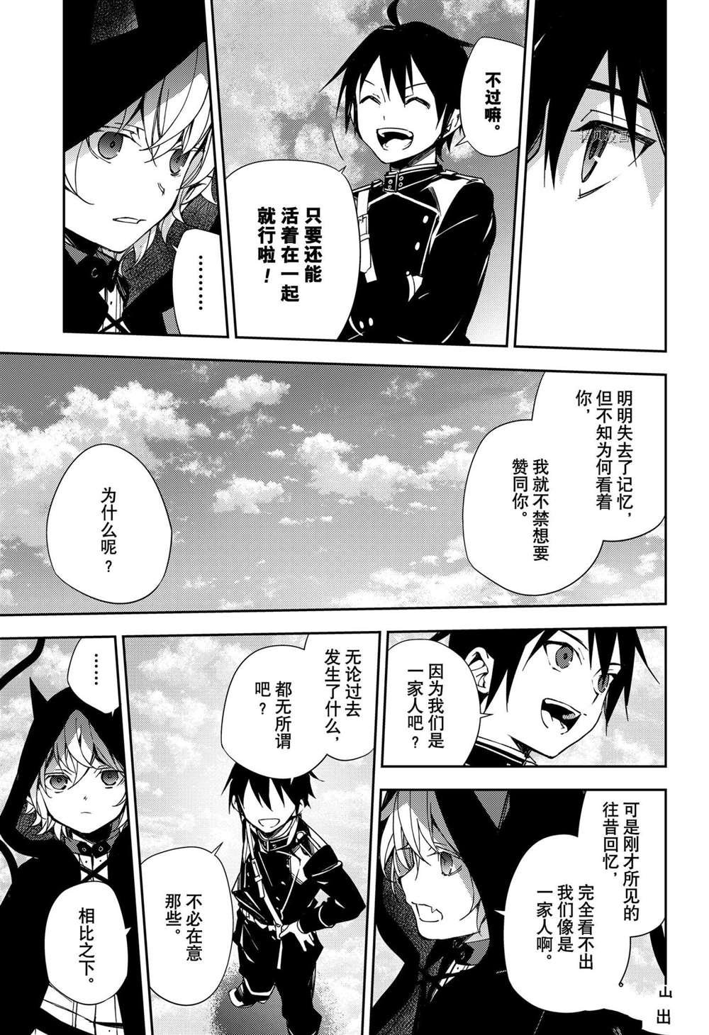 第107话 试看版