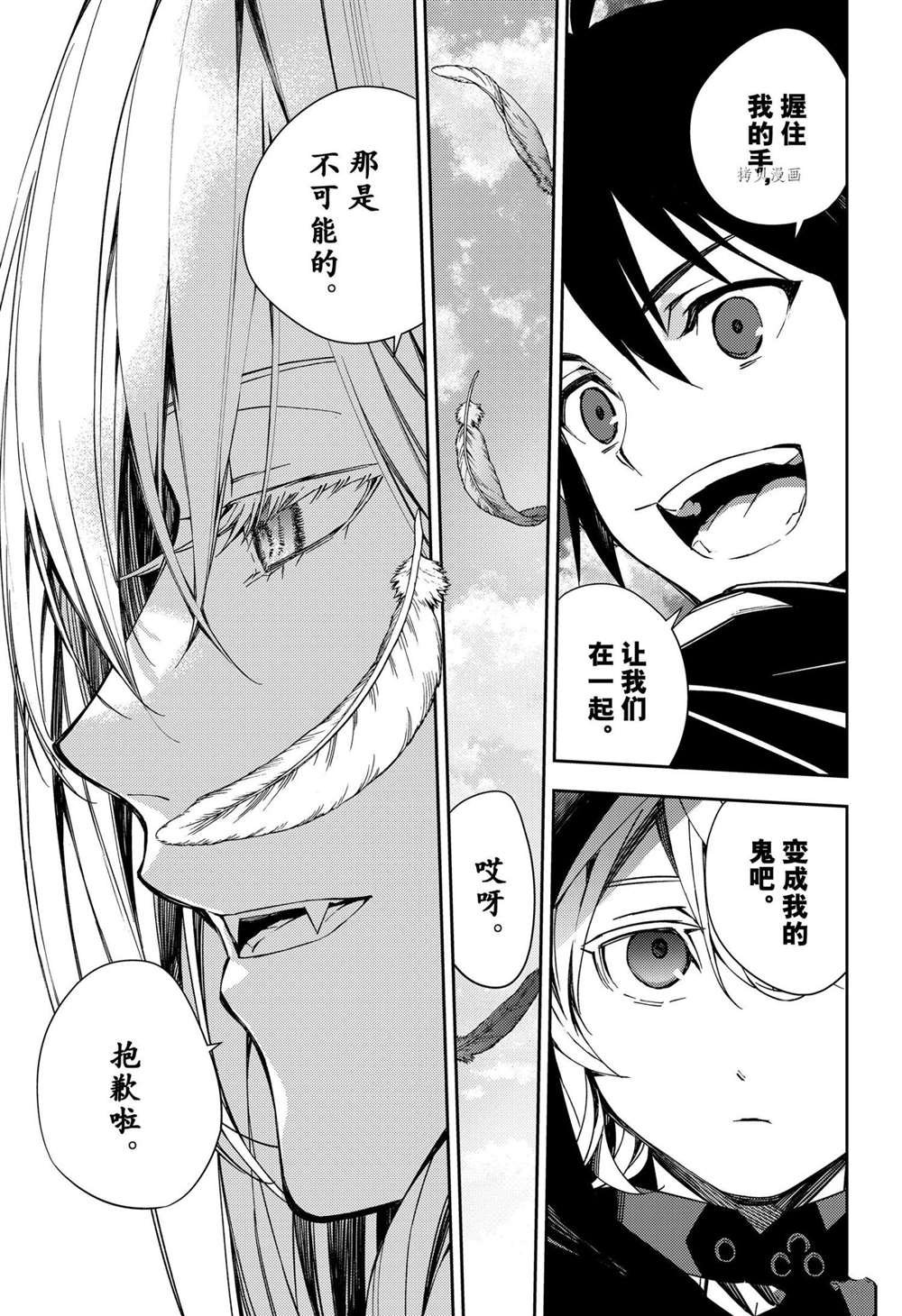 第107话 试看版