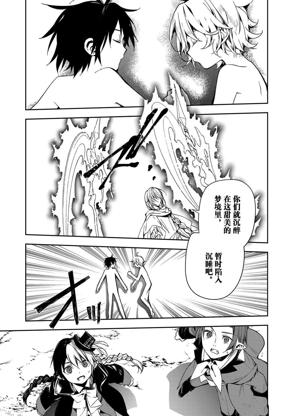 第107话 试看版
