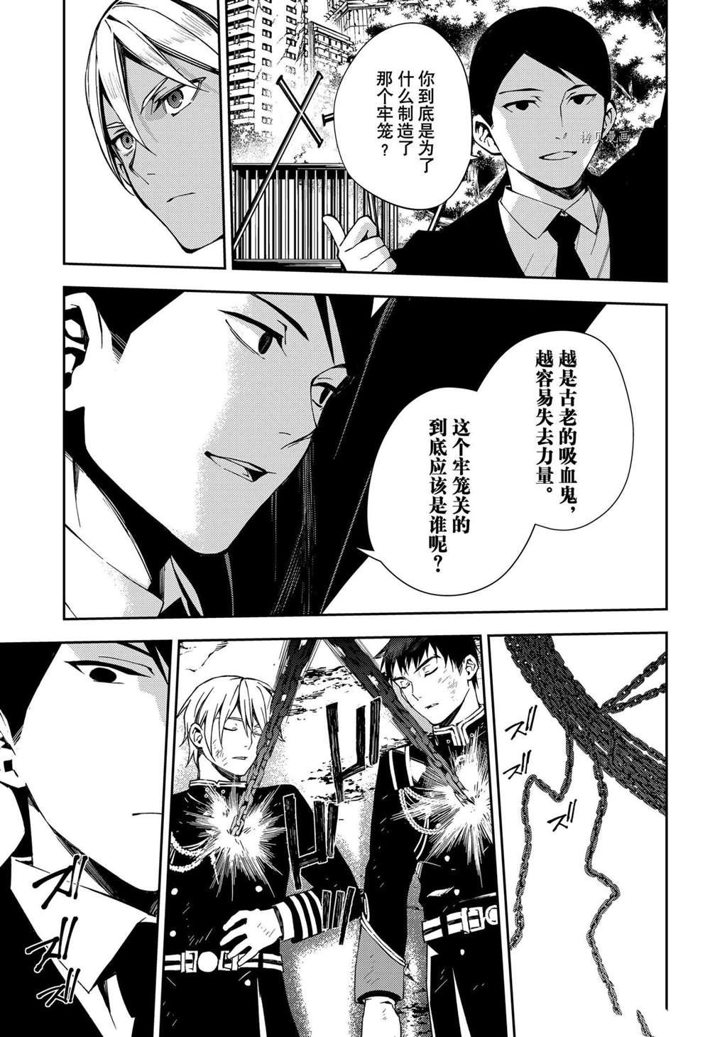 第107话 试看版