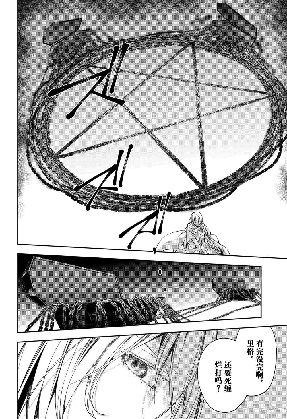第107话 试看版
