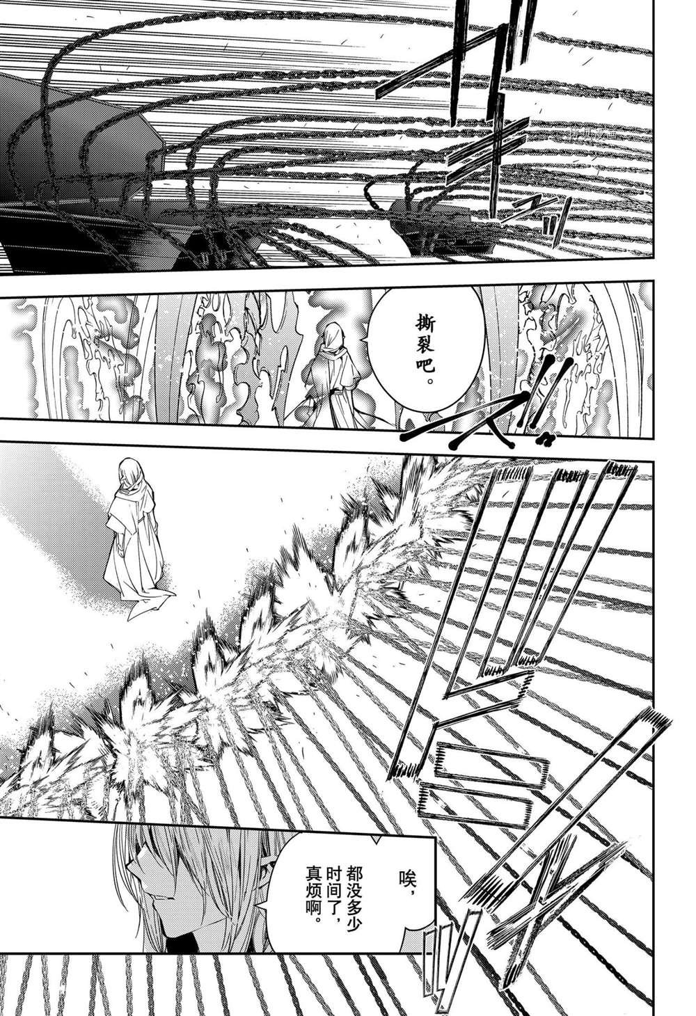 第107话 试看版