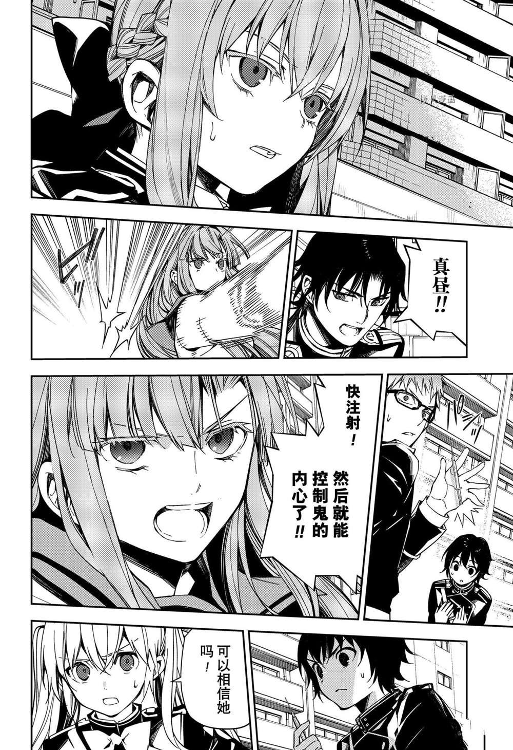 第107话 试看版